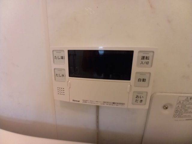 【設備】 | 城第一マンション