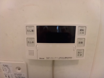 【設備】 | 城第一マンション