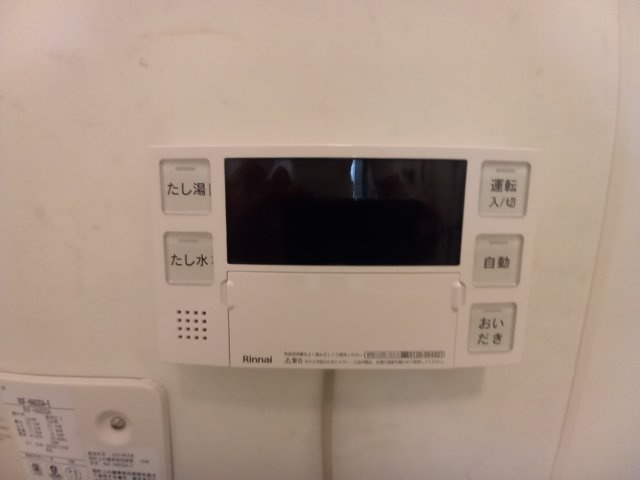【設備】 | 城第一マンション
