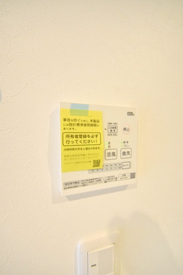 【設備】ドリーム柏の葉キャンパス