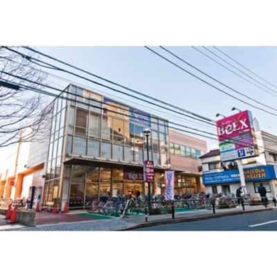 【周辺】 | Rising Place綾瀬 | ショッピングセンター「ベルクス足立綾瀬まで571ｍ」ベルクス足立綾瀬