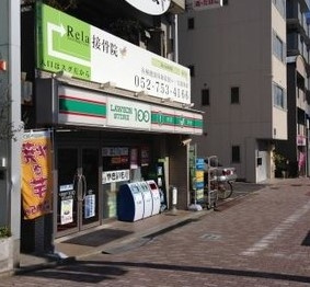 ローソンストア100覚王山駅前店 徒歩9分。 690m