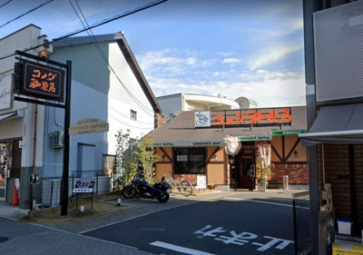 コメダ珈琲店覚王山店 徒歩8分。 580m