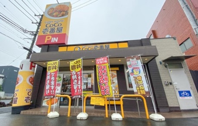 CoCo壱番屋千種区天満通店 徒歩13分。 970m