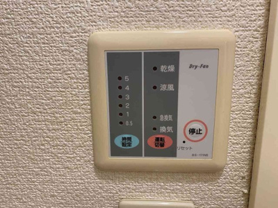 【その他】 | レオパレスつきぞえまち | 設備・仕様は号室により異なる為、現況を優先致します。
