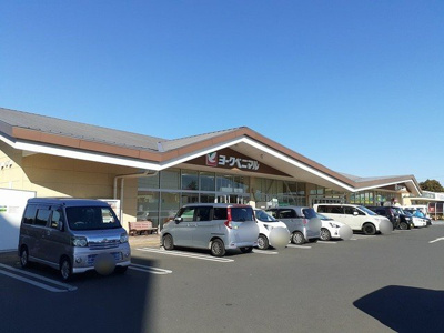 【周辺】 | グラン　ビレッジ　ウー　Ⅰ | ヨークベニマル新原店まで1100m