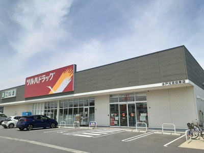 【周辺】 | シャルールメゾンＢ | ツルハドラッグ　元吉田東店まで400m