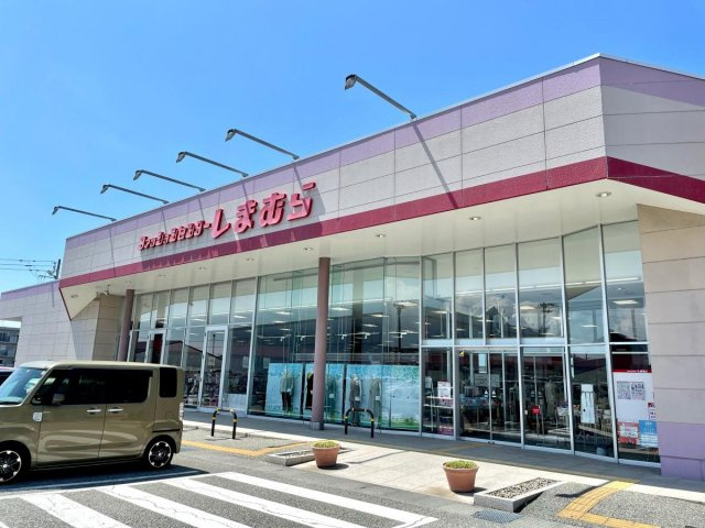 レオパレスラゲットの周辺