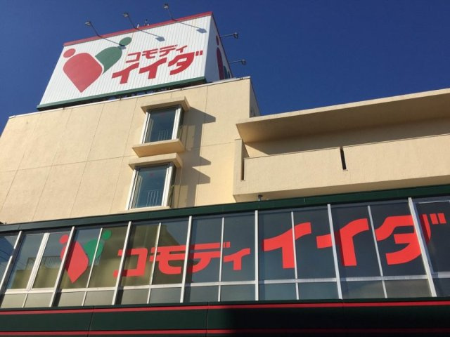 レオネクスト山崎　あずま橋の周辺