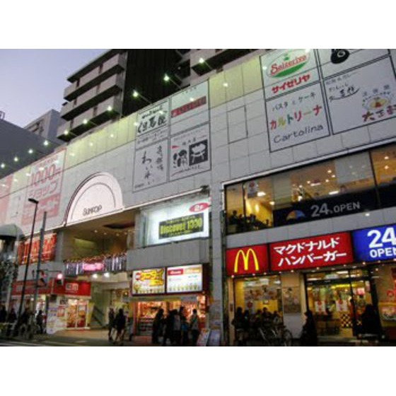 Rising Place綾瀬の周辺|その他周辺「サンポップアヤセまで755ｍ」サンポップアヤセ