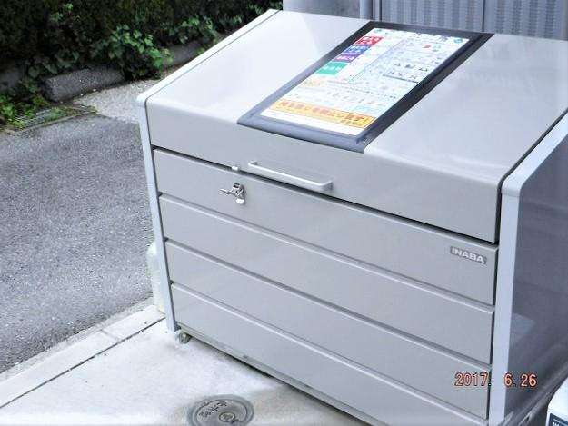 Ｎコートルピアのその他