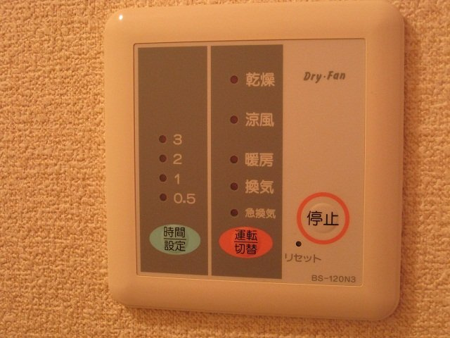 レオパレスアタンドルのその他|浴室乾燥システム