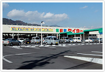 ハピネス長崎B棟の周辺|食鮮館タイヨー長崎店まで494ｍ