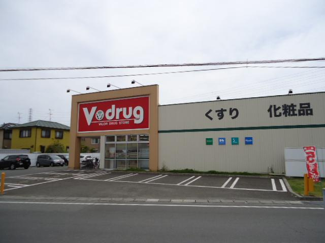 ハピネス長崎B棟の周辺|V・drug清水長崎店まで561ｍ