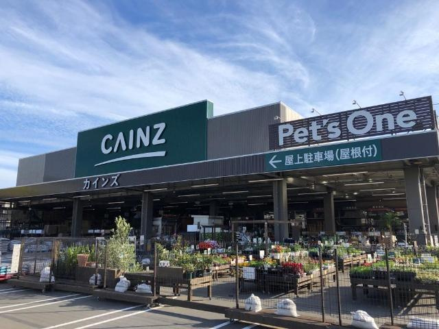 ハピネス長崎B棟の周辺|カインズ清水店まで686ｍ