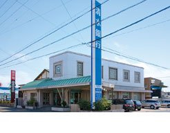 ハピネス長崎B棟の周辺|清水銀行長崎支店まで487ｍ