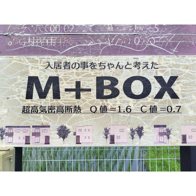 岐阜市切通２丁目の一戸建てのその他
