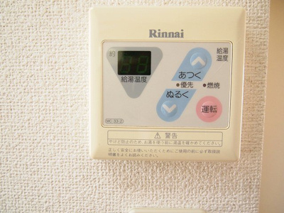 【設備】 | シャトレー富堂A | 設備