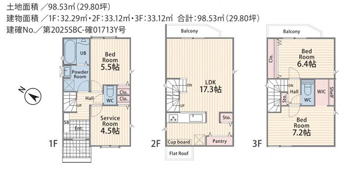 南区旭町新築戸建て　1期№1の間取り|間取図「南区旭町新築戸建て　№1」