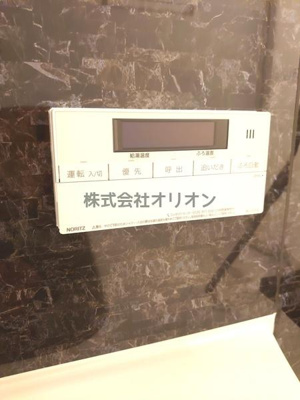 【浴室】 | タスキプライム　テラス中村橋