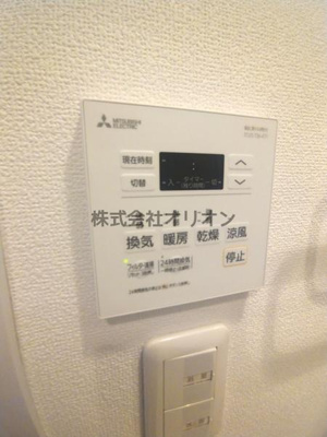 【設備】 | PROUD FLAT FUJIMIDAI | 浴室乾燥・24時間換気