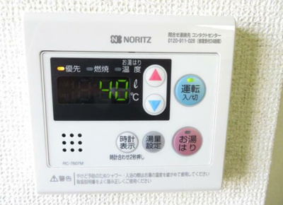 【その他】 | ルーナクレシェンテ雪が谷大塚 | 給湯システムです