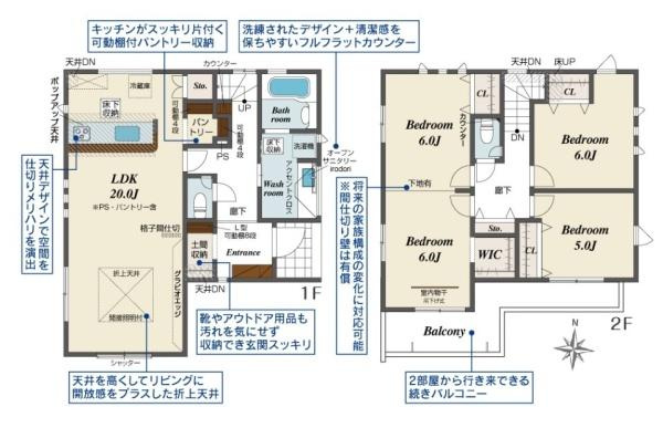 天理市前栽町 １号棟 ／新築一戸建の間取り