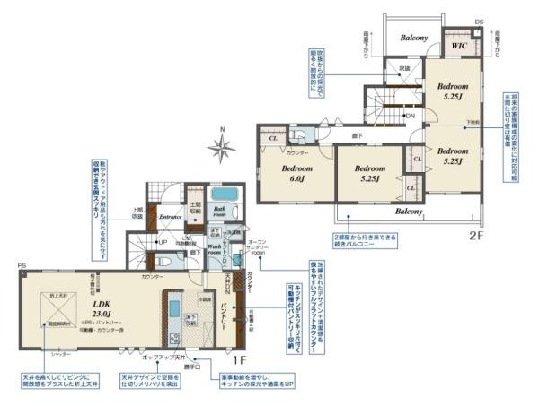 葛城市林堂 １号棟 ／新築一戸建の間取り