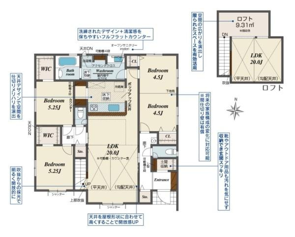 葛城市林堂 ２号棟 ／新築一戸建の間取り
