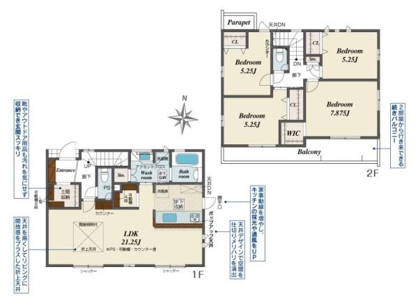 葛城市林堂 ３号棟 ／新築一戸建の間取り