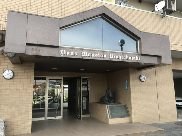 ライオンズマンション西岡崎