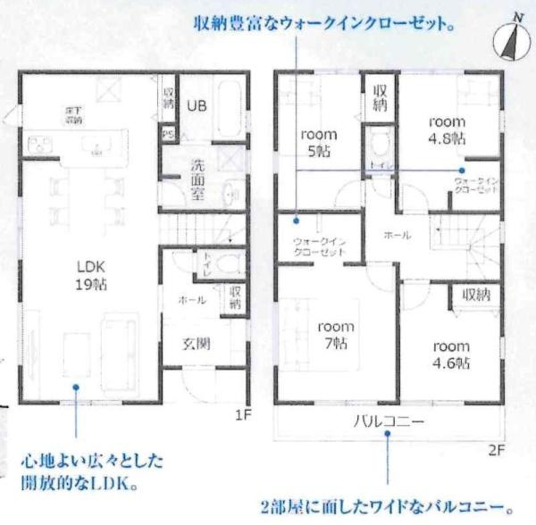 高浜市湯山町第5　全5棟・1号棟の間取り
