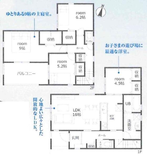 高浜市湯山町第5　全5棟・2号棟の間取り