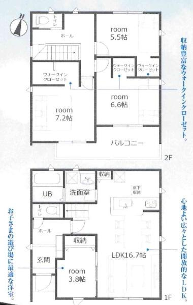 高浜市湯山町第5　全5棟・4号棟の間取り|間取り図です