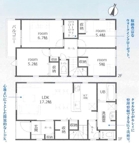 高浜市湯山町第5　全5棟・5号棟の間取り|間取り図です