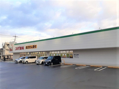 【周辺】 | キルシェ | スギドラッグ 恩多町店まで500m
