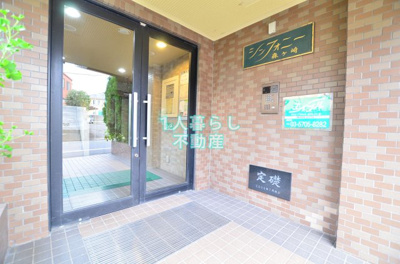 【エントランス】 | シンフォニー森ヶ崎 | エントランスです