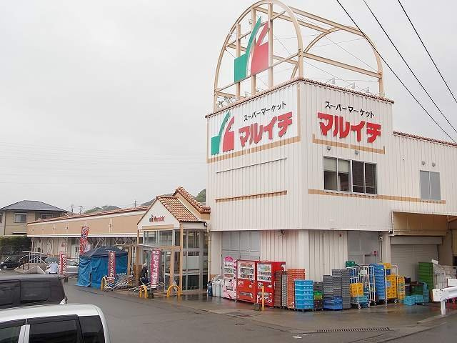 メイプルの周辺|マルイチ大王町店まで800m