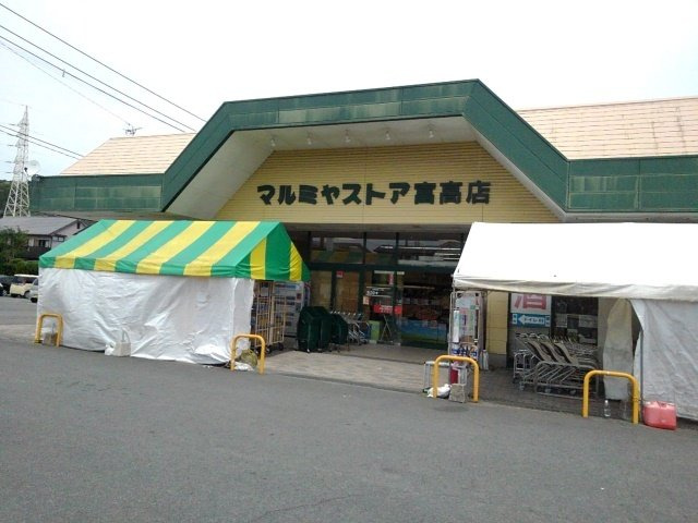 メイプルの周辺|マルミヤストア富高店まで640m