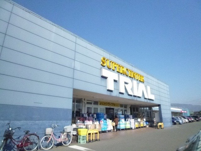 ヴァンクール　Ａの周辺|トライアル防府店まで150m