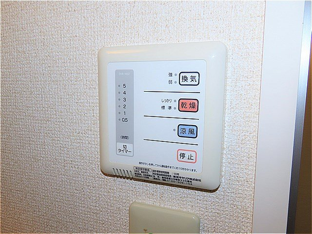 レオパレス諏訪形の内装|浴室乾燥機能付き