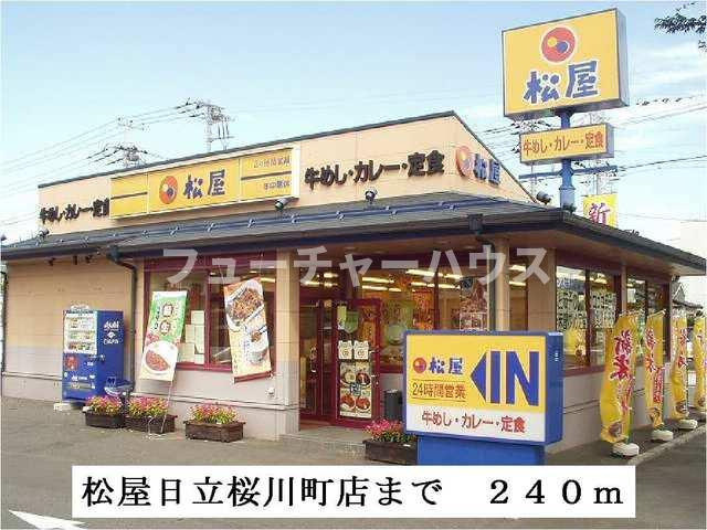 マーヴェラス・コートの周辺