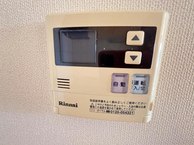 ソレイユの設備|室内設備