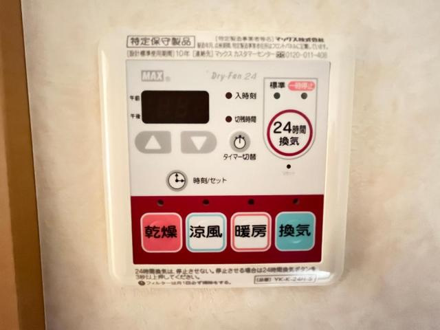 ソレイユの設備|浴室乾燥機
