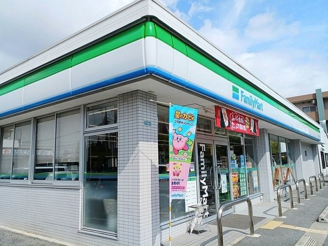ホームズ豊田　ウエストの周辺|ファミリーマート様まで400m