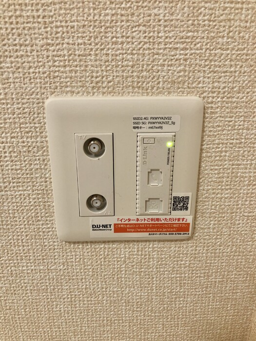 バレンタインハウス和合町のその他|その他