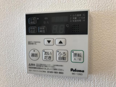 【設備】 | ヴィサージュ　彩　 | 室内設備