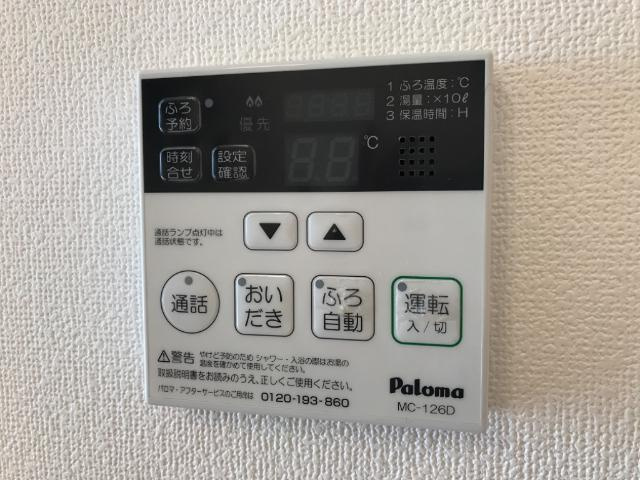【設備】 | ヴィサージュ　彩　 | 室内設備