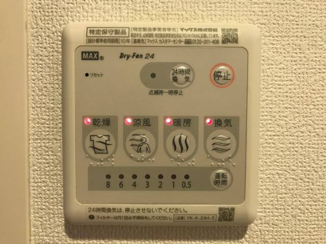 【設備】 | ヴィサージュ　彩　 | 室内設備