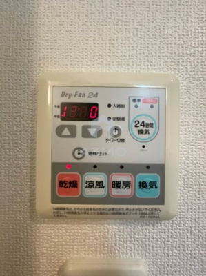 【設備】 | パウゼ大手前